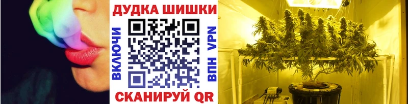 Купить наркотики Бабушкин СК КОКАИН Мефедрон Каннабис