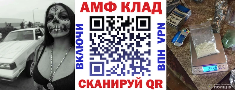 блэк спрут сайт Бабушкин АМФ 98% где купить наркоту