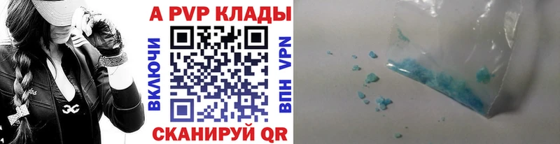A PVP мука  где найти наркотики  KRAKEN tor  Бабушкин 