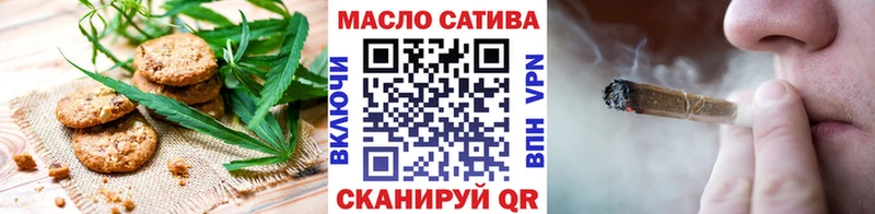 Еда ТГК марихуана  магазин продажи   Бабушкин 