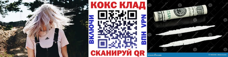 Кокаин FishScale Бабушкин