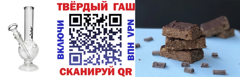 MEGA tor  Бабушкин  ГАШ Cannabis  закладка 