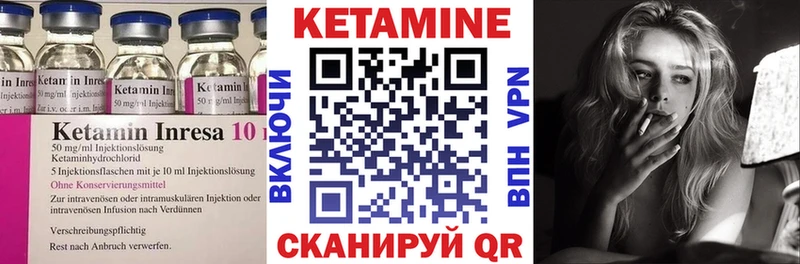 Кетамин VHQ  Бабушкин 