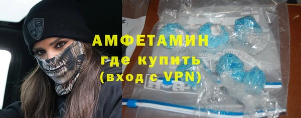 молекула духа Армянск