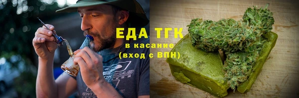 амфетамин Арсеньев