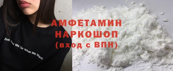 молекула духа Армянск