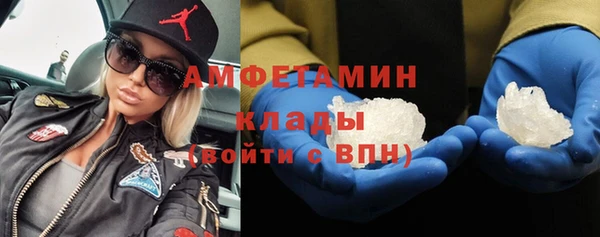 амфетамин Арсеньев