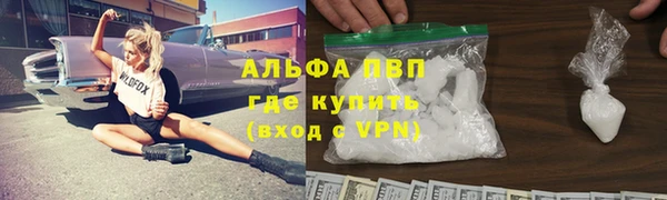 амфетамин Арсеньев