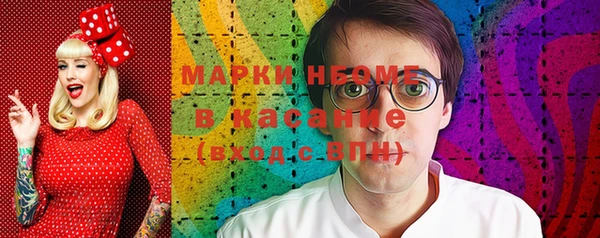 амфетамин Арсеньев