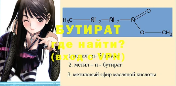 амфетамин Арсеньев
