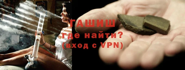 молекула духа Армянск