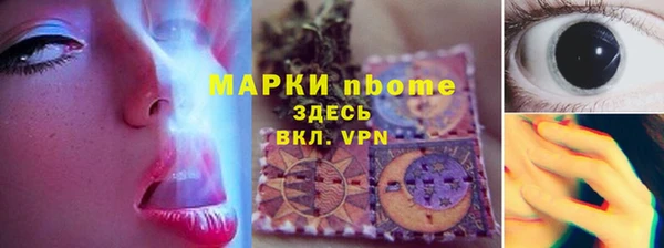 марки lsd Алексин