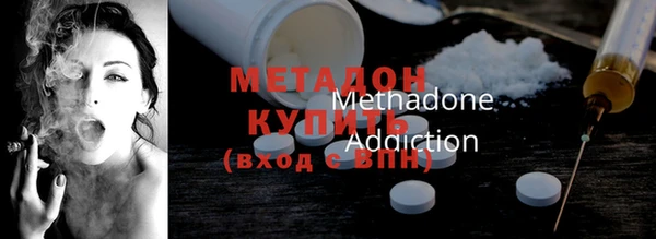 молекула духа Армянск