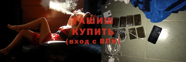 амфетамин Арсеньев