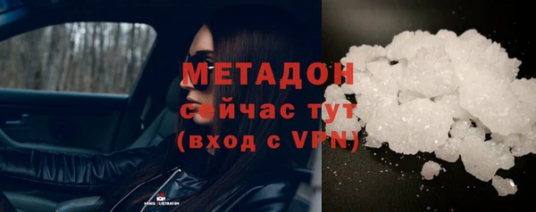 молекула духа Армянск