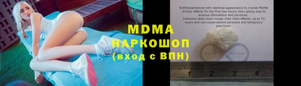 амфетамин Арсеньев