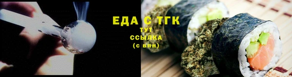 амфетамин Арсеньев