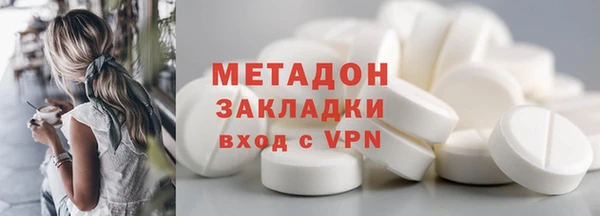 марки nbome Семикаракорск