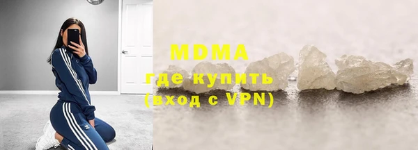 молекула духа Армянск