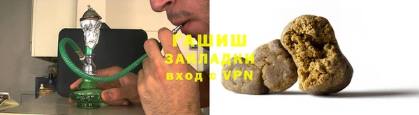 молекула духа Армянск