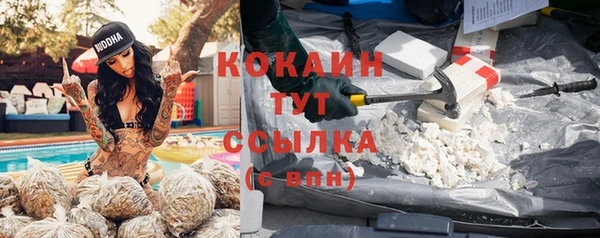 кокаин VHQ Аркадак