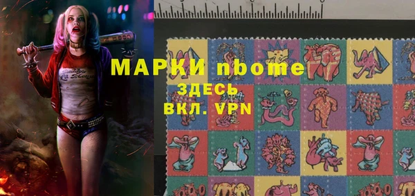 молекула духа Армянск