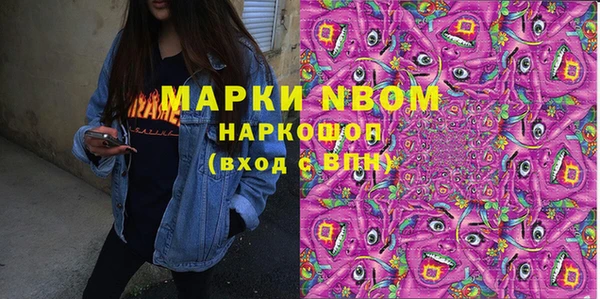 амфетамин Арсеньев
