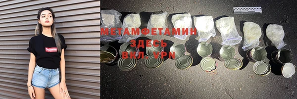 кокаин VHQ Аркадак