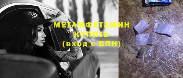 амфетамин Арсеньев