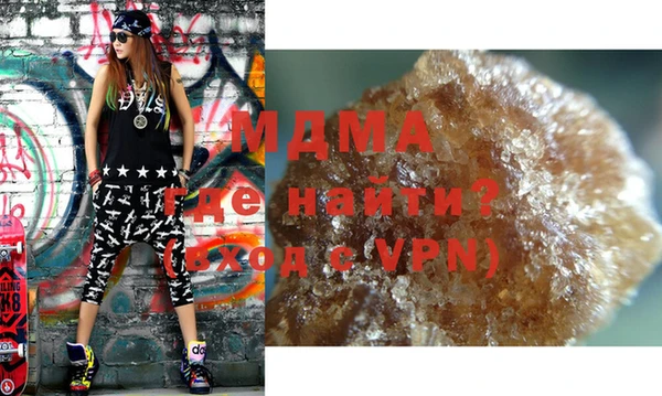 молекула духа Армянск