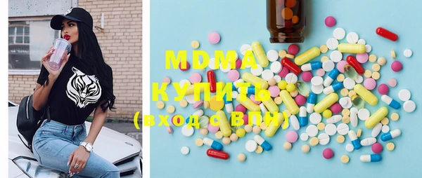 молекула духа Армянск
