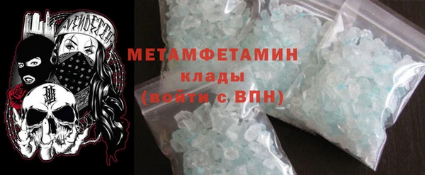 амфетамин Арсеньев