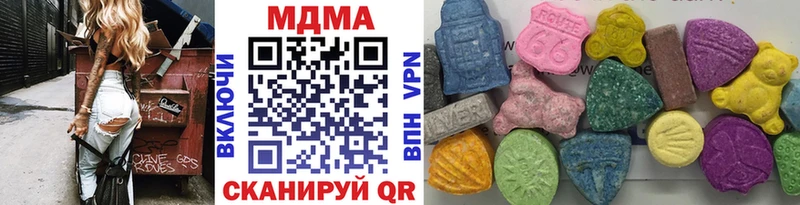 MDMA кристаллы  купить наркоту  Бабушкин 