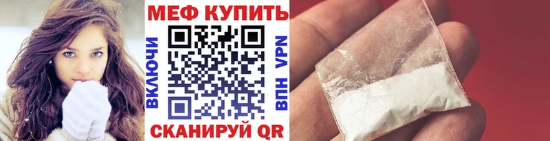 продажа наркотиков  Бабушкин  hydra рабочий сайт  МЕФ мяу мяу 