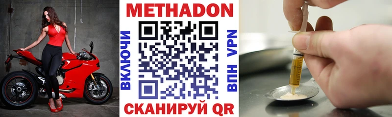 МЕТАДОН белоснежный  хочу   ссылка на мегу зеркало  Бабушкин 