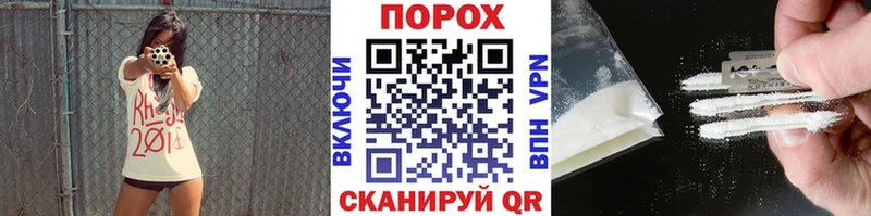 Метамфетамин кристалл  Бабушкин 