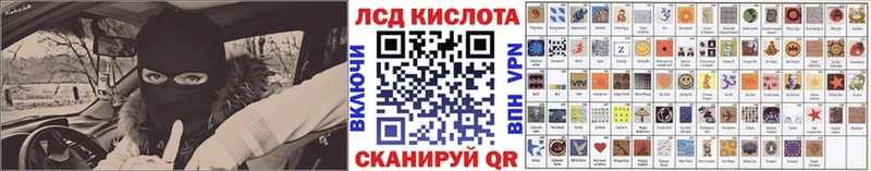 Марки NBOMe 1,5мг  Бабушкин 