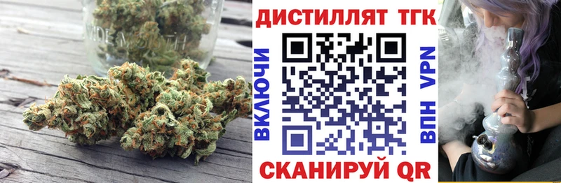ссылка на мегу ТОР дарк нет наркотические препараты Дистиллят ТГК гашишное масло закладки Бабушкин
